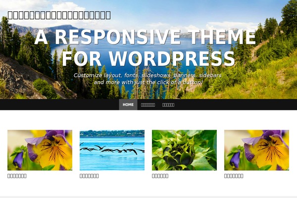 WP Simple theme site design template sample