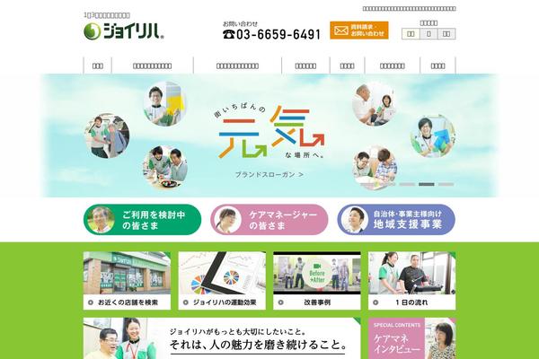 joyreha.co.jp site used Joyreha_theme