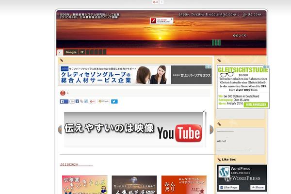 jp-de.com site used Jpde8