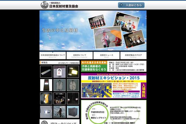 jp-respa.com site used Ref