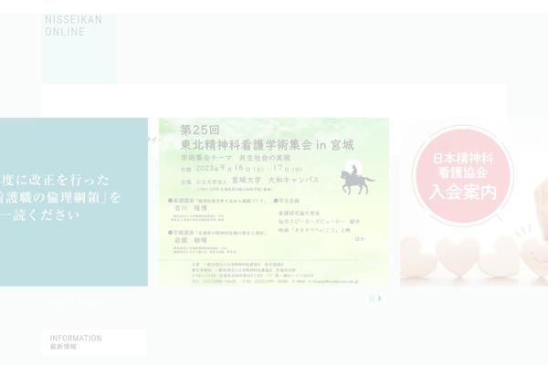 Site using Page Links To plugin