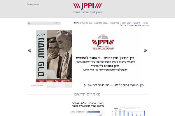 jppi.org.il site used Jppi