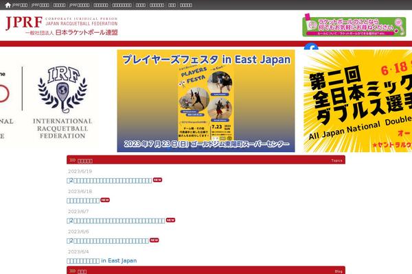 Site using Simple Lightbox plugin