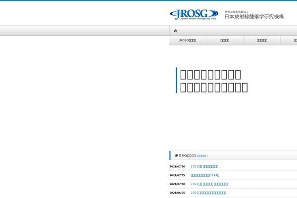 jrosg.jp site used Jrosg