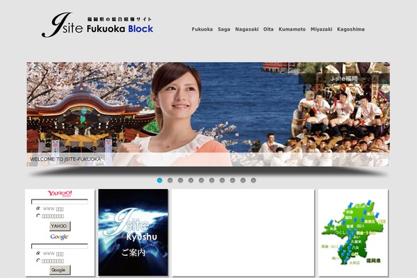 jsite-fukuoka.com site used Jblock