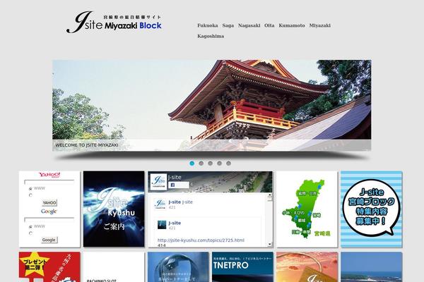 jsite-miyazaki.com site used Jblock