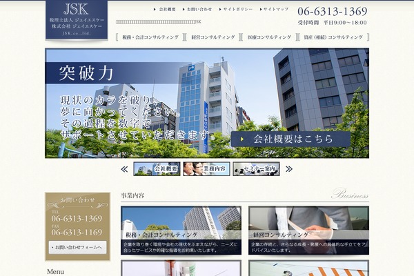 jsk.gr.jp site used Jsk
