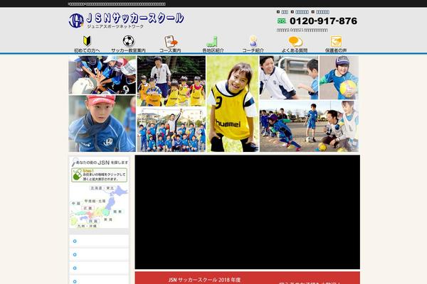 jsn-soccer.com site used Jsn