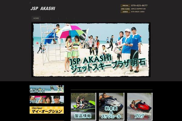 jsp-akashi.com site used Smart048