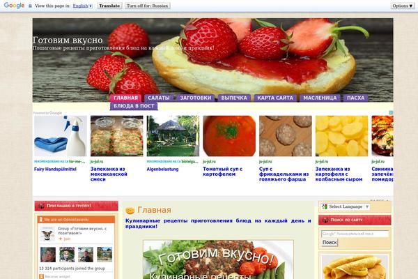ju-jul.ru site used Online-recipes