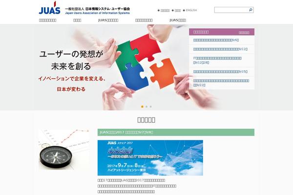 juas.or.jp site used Juas_17
