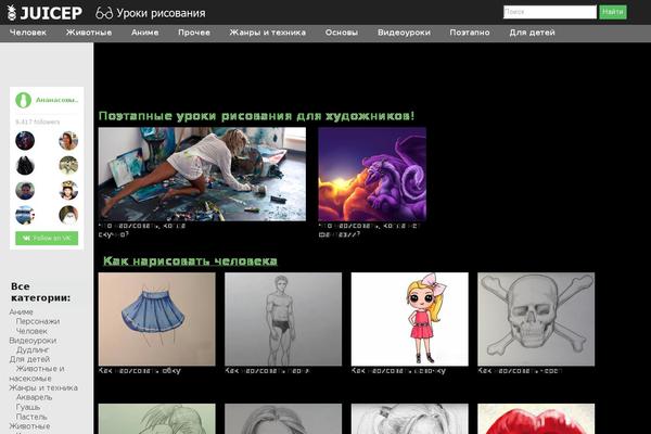 juicep.ru site used Juicep