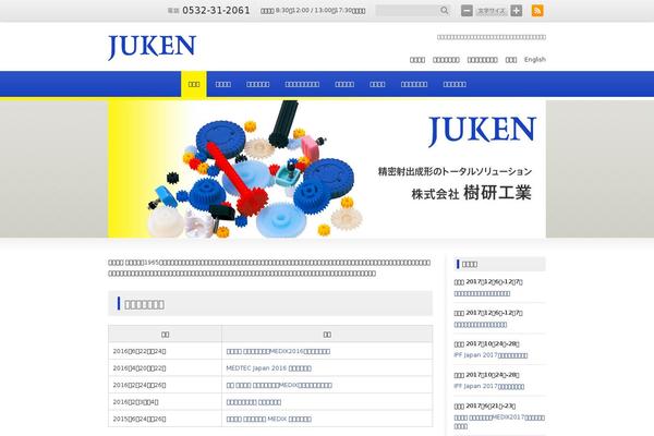 juken.com site used Ayatoritheme