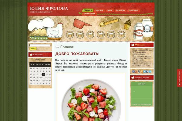 Recipes-Magazine theme websites examples