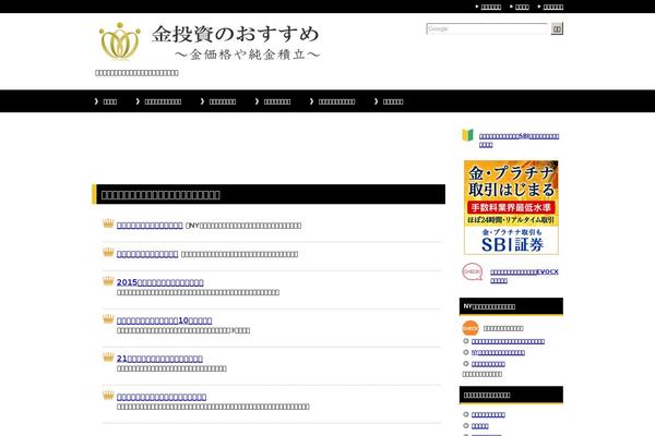 jun-kin.info site used Zero_tcd055