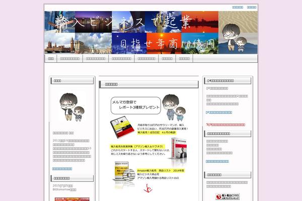jun-tsuchiya.com site used Yswallow_custom