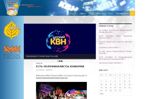 Twenty Fourteen theme site design template sample