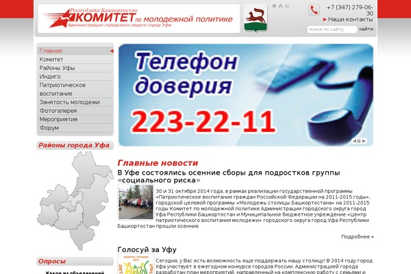 juniorufa.ru site used Theme-ttweb