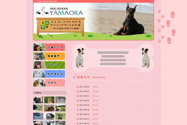Site using NextGEN Gallery plugin