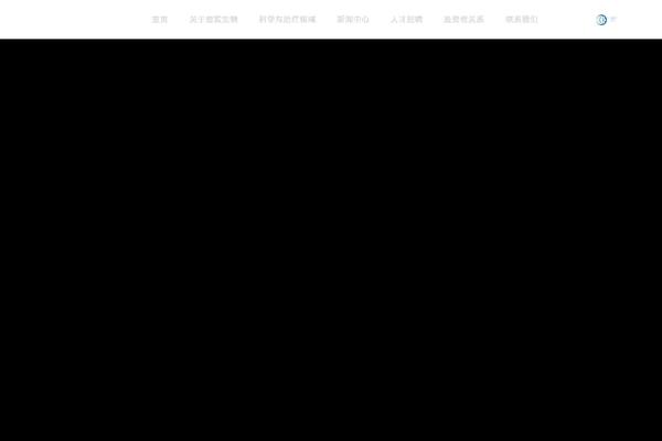 junshipharma.com site used Sytech