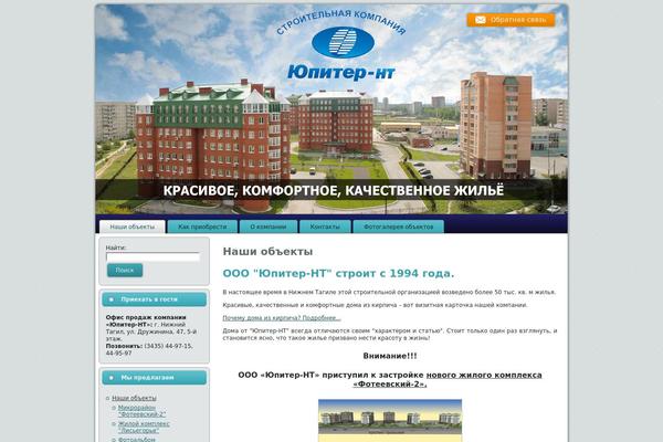 jupiter-nt.ru site used Jupi