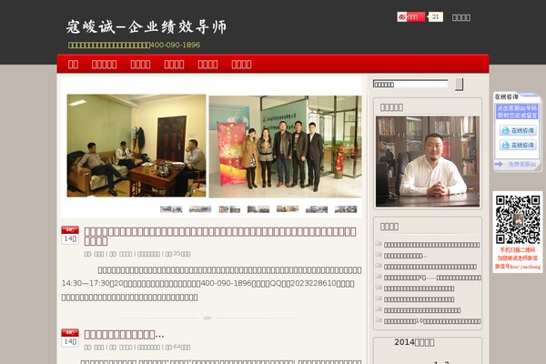 400 WordPress theme, websites list used 400 theme 400 theme websites examples