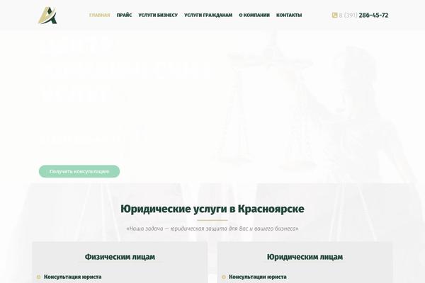 Site using Convertplug plugin