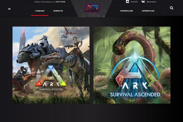 PlayerX theme site design template sample