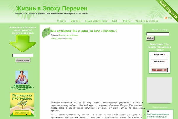 Site using Audio Player plugin
