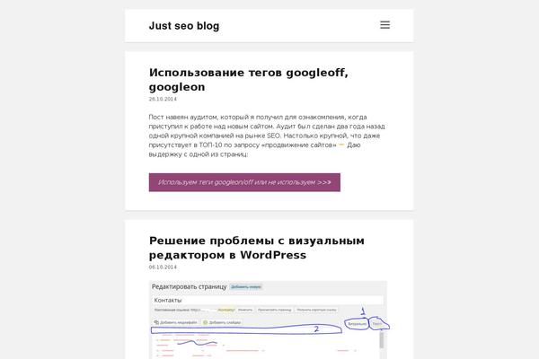 justseoblog.ru site used Tribes