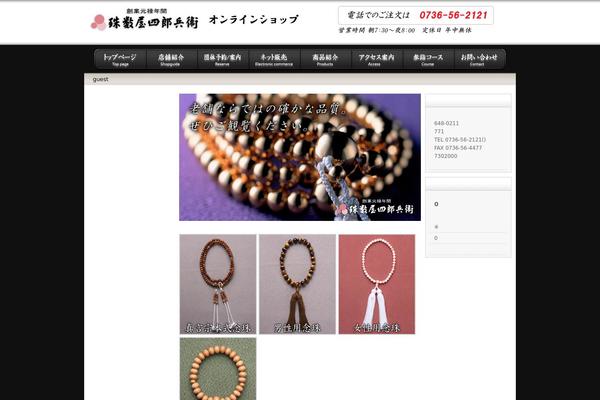 juzushi.com site used Juzushi