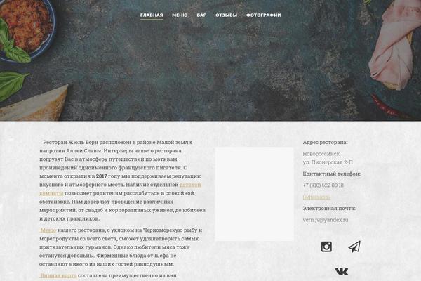 WordPress website example screenshot