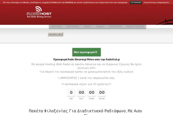 Site using Milat jQuery Automatic Popup plugin