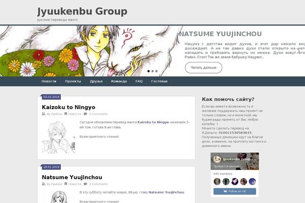 jyuukenbu.info site used Ruffie
