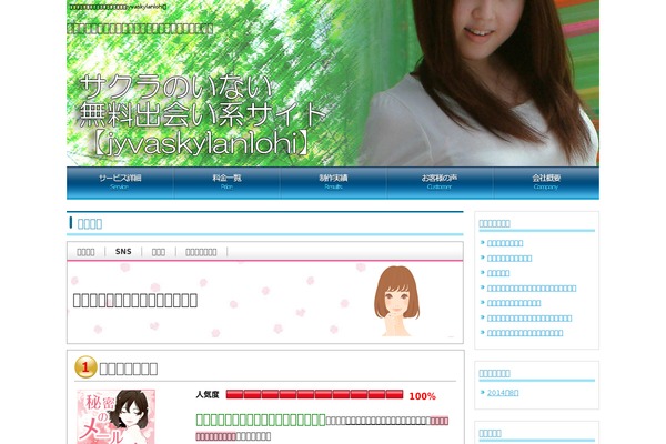 jyvaskylanlohi.net site used Theme070