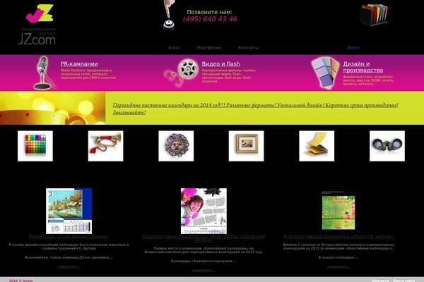 Jz theme site design template sample