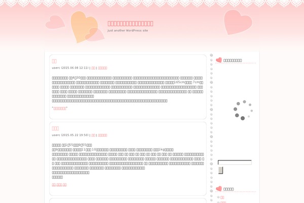 jzz688.net site used Sweetheart_wt
