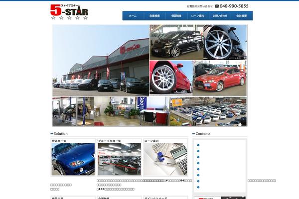 5star theme site design template sample