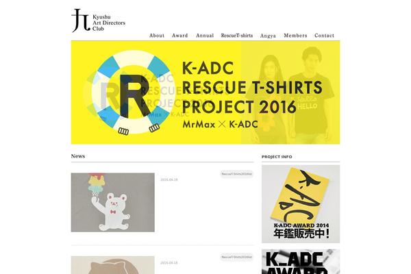 k-adc.net site used Timemachine