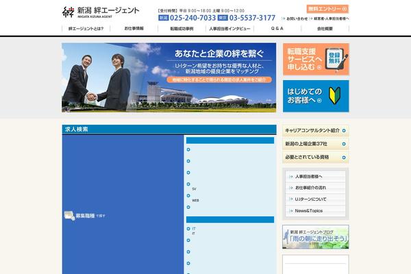 k-agent.biz site used Kizuna