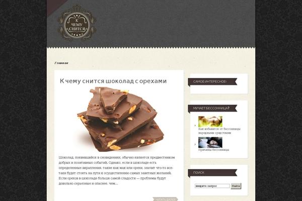k-chemu-snitsja.ru site used Special-theme