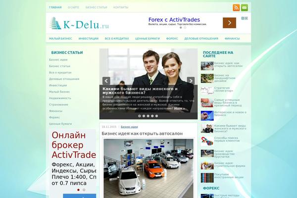 k-delu.ru site used Netzine