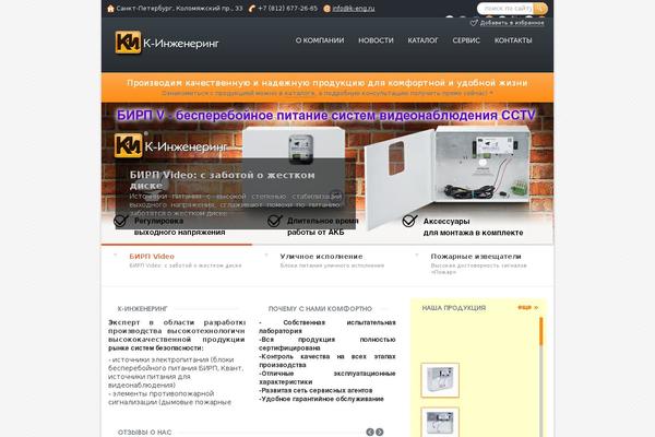k-eng.ru site used Keng_theme