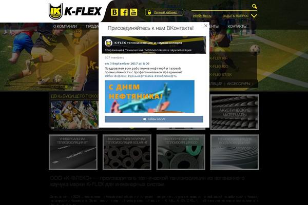 Flex theme site design template sample