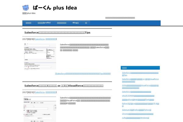 Site using SyntaxHighlighter Evolved plugin