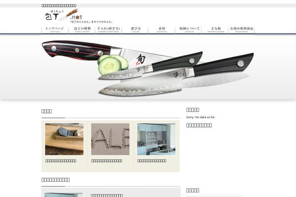 k-knife.net site used Knife