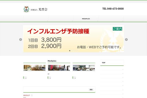BizVektor theme site design template sample
