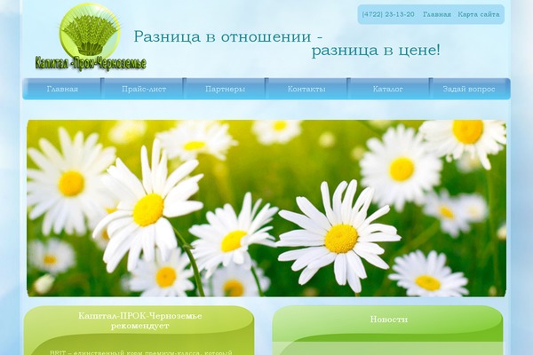 GreenChili theme site design template sample