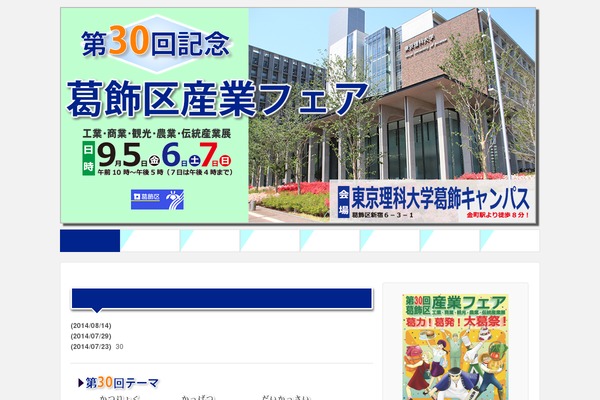 Site using FooBox Image Lightbox plugin