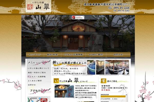 sansui theme websites examples